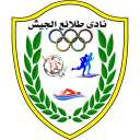 طلائع الجيش طلائع الجيش