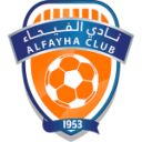 الفيحاء الفيحاء
